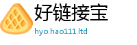 2025新澳门免费传真则2025年港彩黑白图资料